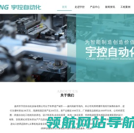 电气自动化系统集成,西门子PLC,西门子变频器