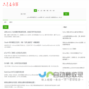 六连教程网