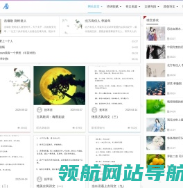 抚琴居诗文馆