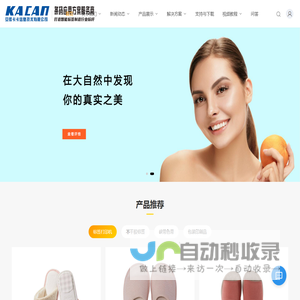 中国科学院大学