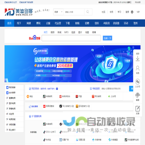 美迪创客
