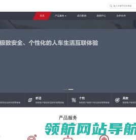 辛巴科技