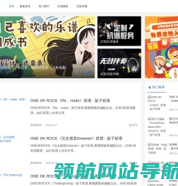 打鼓谱