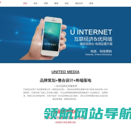 宁波优合传美广告传播有限公司
