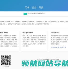 台捷机械官网