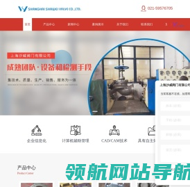 上海安全阀检修/校验