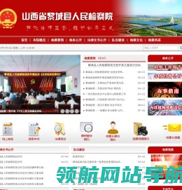 沃瑞珂科技