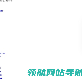 云南三段式止水螺杆厂家