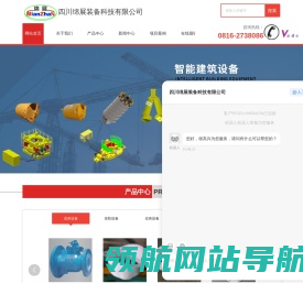 强耐腐蚀泵阀,耐高温耐腐蚀旋转阀,环保节能控制装备,智能安防装备生产厂家