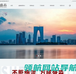 河北盛淼安全技术工程有限公司