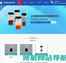 铱金供应