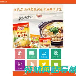 青岛琪贝尔食品有限公司