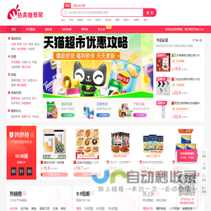 我的主页