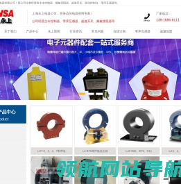 频敏变阻器