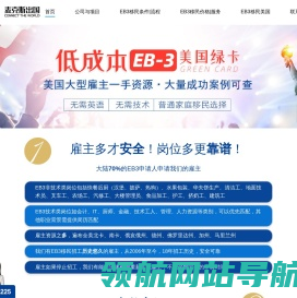 麦克斯出国