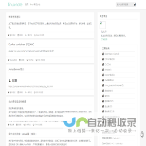 linux·note