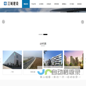 建筑工程装饰装修施工承包
