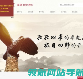 安徽省马鞍山市第二中学