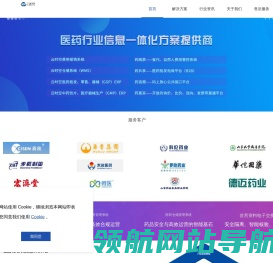 山东云时空信息科技有限公司