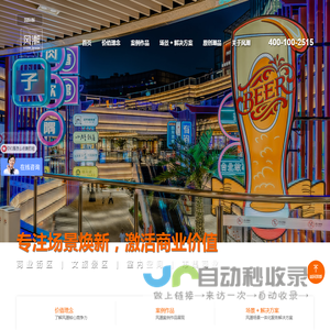 上海风潮文化科技有限公司
