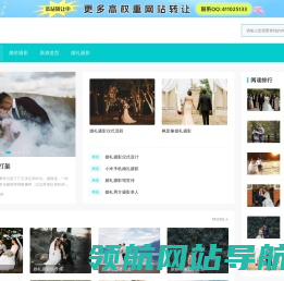 宇涵造型宇涵视觉
