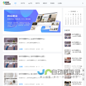 重庆纳金嘉网络服务有限公司
