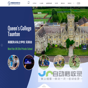 2025年留学方案