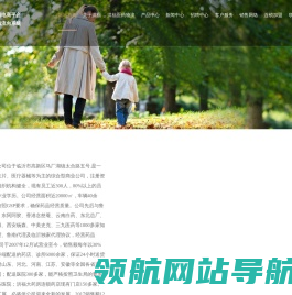 临沂医药公司,山东医药公司,中成药,化学原料药,化学药制剂,抗生素,生化药品,生物制品(除疫苗),保健品,医疗器械,中药材,中药饮片,婴幼儿奶粉,临沂洪福医药有限公司