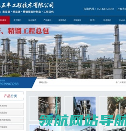 浙江正丰工程技术有限公司