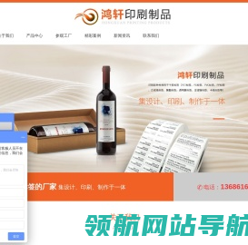 不干胶标签贴纸
