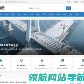 建虎网