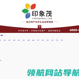 南通市国防动员办公室