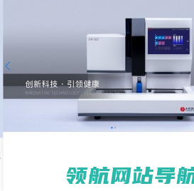 湖南永和阳光生物科技股份有限公司