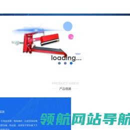 不伤皮带不漏煤犁煤器