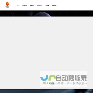宇称量子