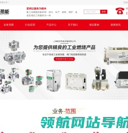 上海RTO燃烧器厂家