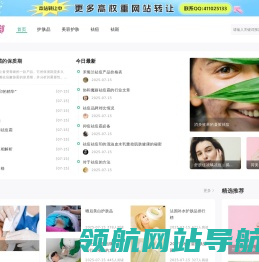 蒂珂优肤俱乐部DQ