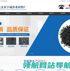 蜂窝斜管