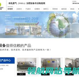 昆山东贝环保设备有限公司