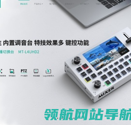 迈拓维矩
