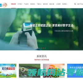 贵州健易测科技有限公司