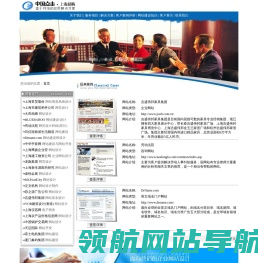 上海网页设计中心