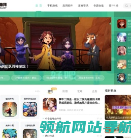 葫芦手游网