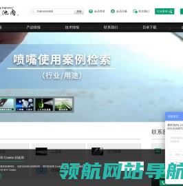 雾的池内（上海）贸易有限公司