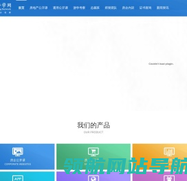 房学网