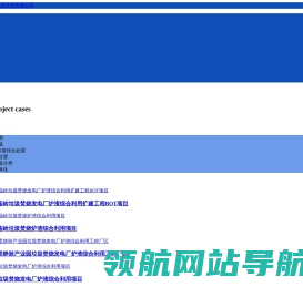 福州美佳环保资源开发有限公司