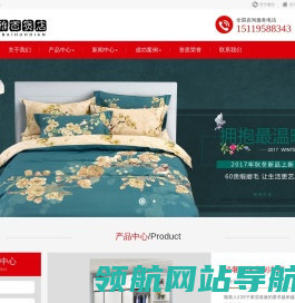 德雅百货店