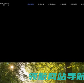 星环聚能
