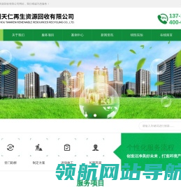 广东销毁处理