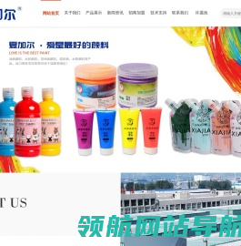 安徽省卡乐优文化用品有限公司
